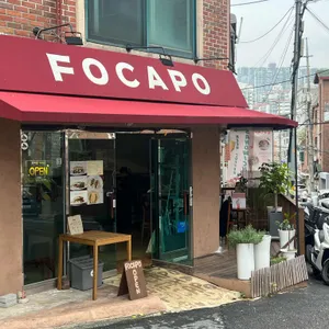 포카포 리뷰 사진