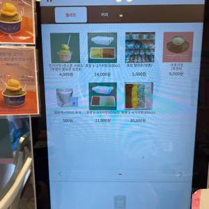 올가콘라라 리뷰 사진