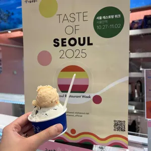 올가콘라라 리뷰 사진