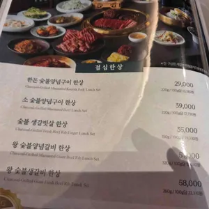 송도갈비 자하문 리뷰 사진