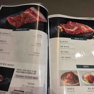 송도갈비 자하문 리뷰 사진