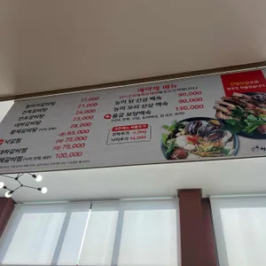 항아리 갈비탕 리뷰 사진