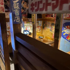 모토이시 리뷰 사진