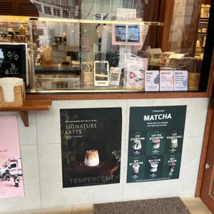 텐퍼센트커피 리뷰 사진
