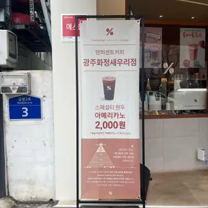 텐퍼센트커피 리뷰 사진