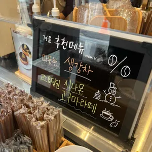 텐퍼센트커피 리뷰 사진