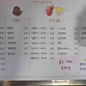 뜰 카페 리뷰 사진