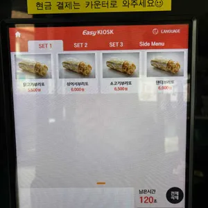 도스마스 리뷰 사진