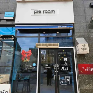 파이룸 리뷰 사진