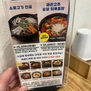 그김에 리뷰 사진