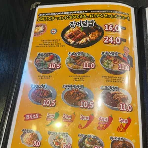 신센라멘 리뷰 사진