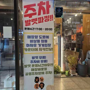 화기애애 리뷰 사진