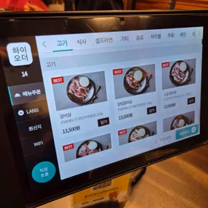 화기애애 리뷰 사진