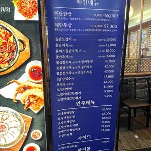 해탄 리뷰 사진