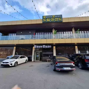 별을 보며빵을 굽다. 리뷰 사진