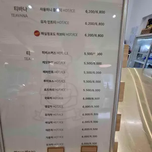 별을 보며빵을 굽다. 리뷰 사진