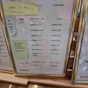 별을 보며빵을 굽다. 리뷰 사진