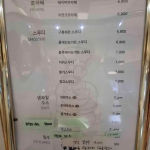 별을 보며빵을 굽다. 리뷰 사진