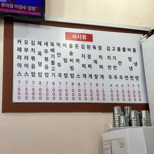 박리다매 리뷰 사진