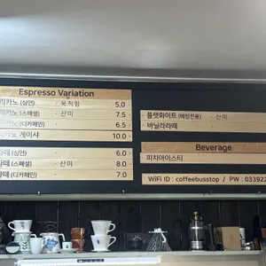 커피내리는 버스정류장 리뷰 사진