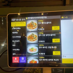 샹젤리제 리뷰 사진