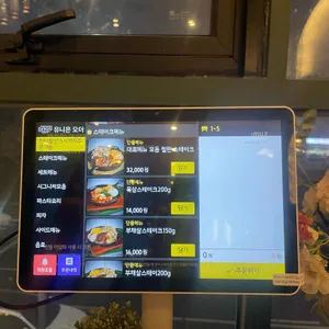 샹젤리제 리뷰 사진