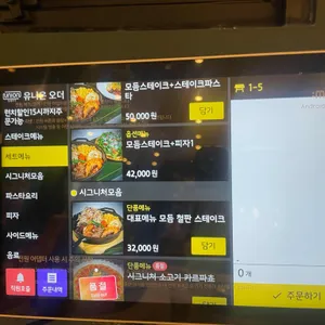 샹젤리제 리뷰 사진