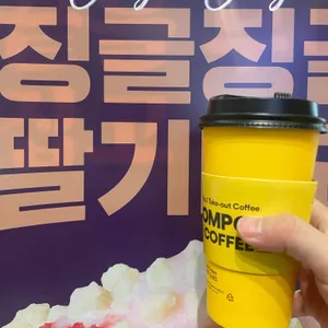 컴포즈커피 리뷰 사진