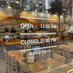 집나간고등어 리뷰 사진