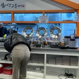 집나간고등어 리뷰 사진