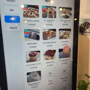 엔에프커피 리뷰 사진