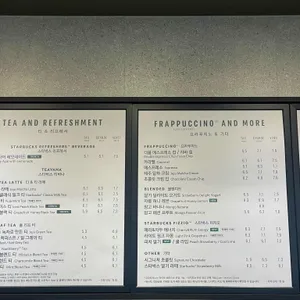 스타벅스 리뷰 사진