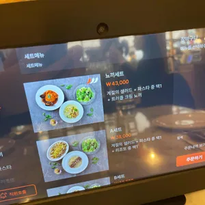 볼로니아 리뷰 사진