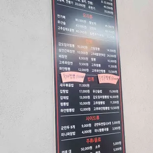 이화향 리뷰 사진