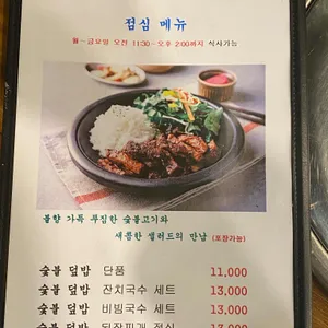강소식당 리뷰 사진