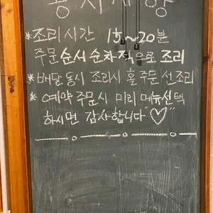 꼬치장인장선생 리뷰 사진