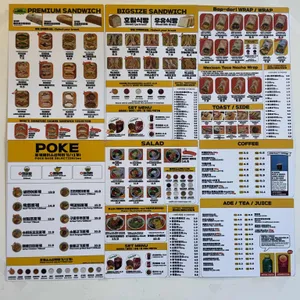 우키샌드위치 리뷰 사진