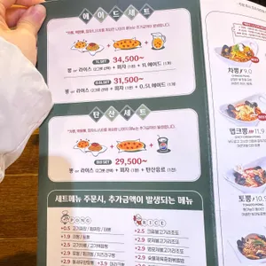 니뽕내뽕 리뷰 사진