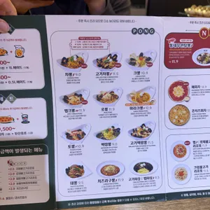 니뽕내뽕 리뷰 사진