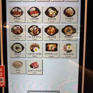 뚠뚠이김밥 리뷰 사진