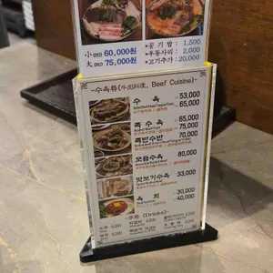 이남장 리뷰 사진