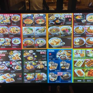 신기소 리뷰 사진