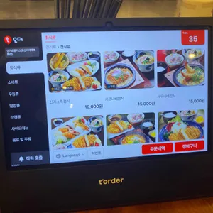 신기소 리뷰 사진