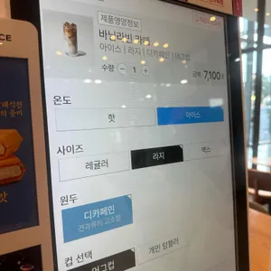 투썸플레이스 리뷰 사진