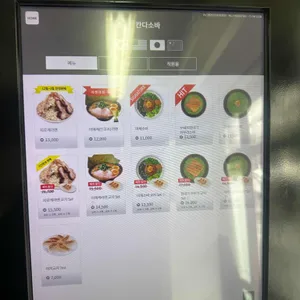 칸다소바 리뷰 사진