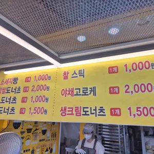 뽀뽀뽀분식 리뷰 사진