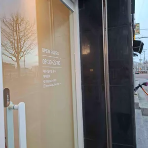 더무그 리뷰 사진