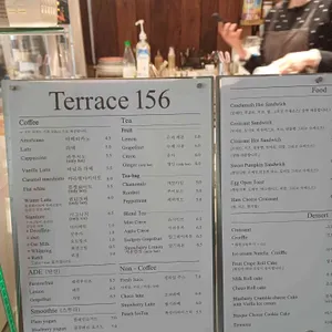 테라스156 리뷰 사진