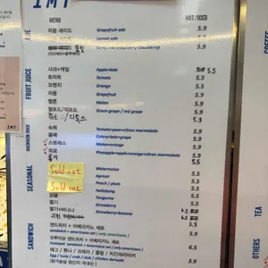 카페아이엠티 리뷰 사진