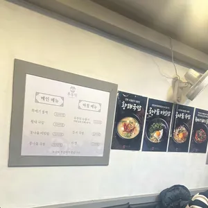 부뚜막 리뷰 사진